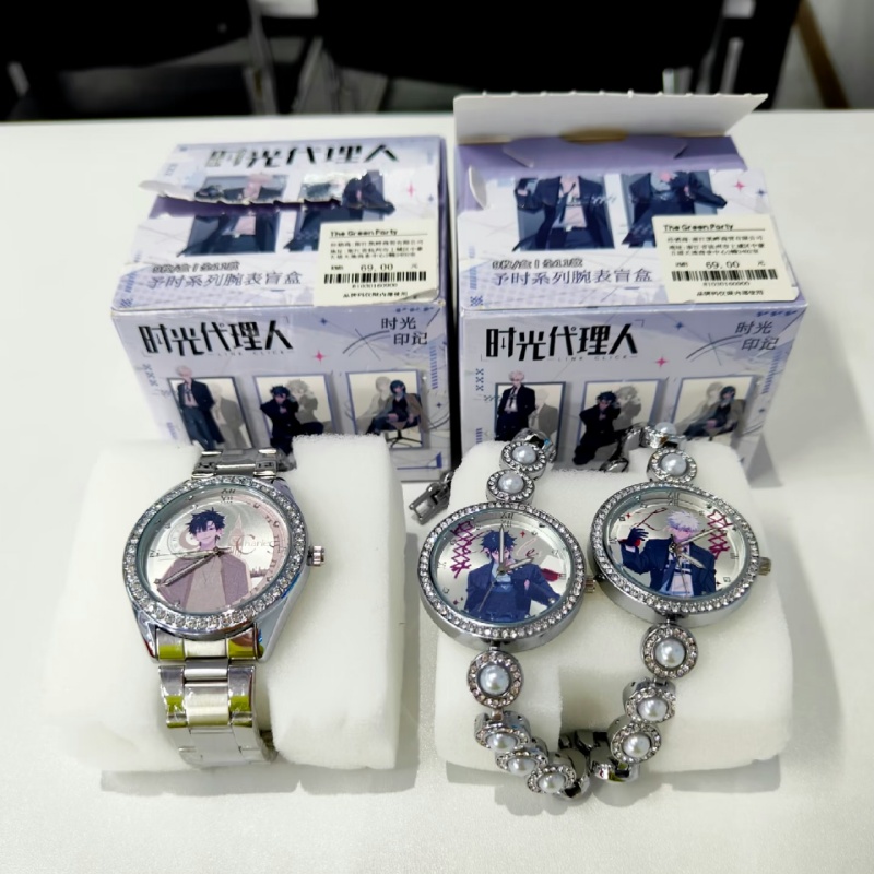 Jewelry Stores Watches - Genuine Link Click Time Series Themed