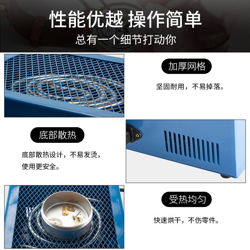 Watch repair tool Electric dry - Watches & Jewelry Tsukiu ulasan dan harga