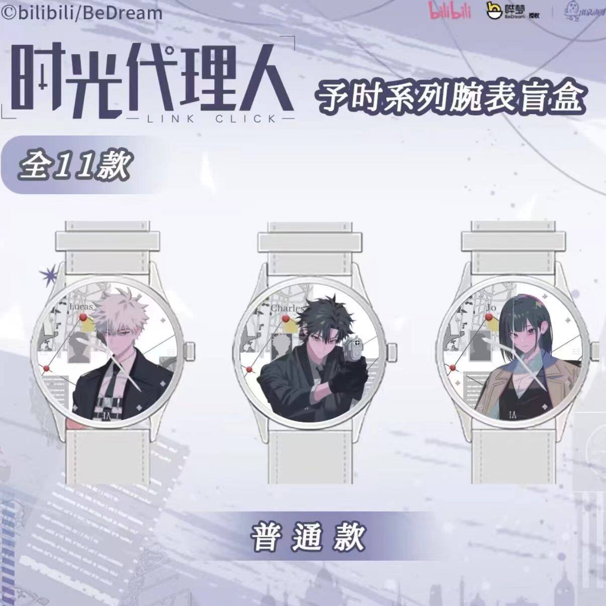 Genuine Link Click Time Series - Jewelry Stores Watches ulasan dan harga